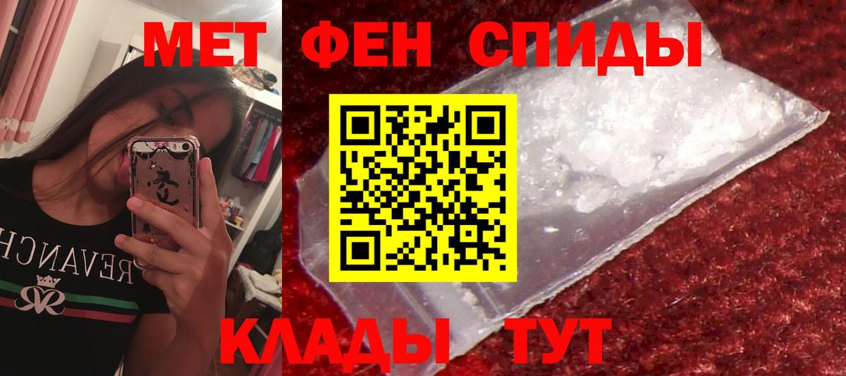 АМФЕТАМИН  Вход с VPN  Бугульма  АМФЕТАМИН Розовый 