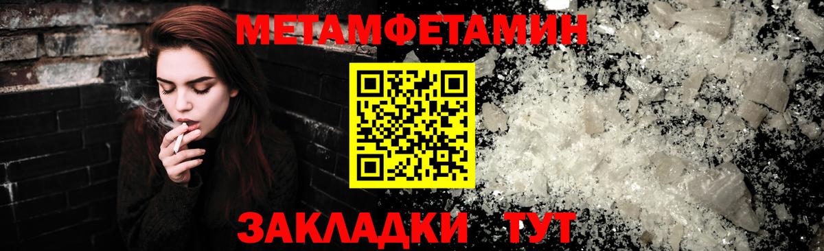 Амфетамин VHQ Бугульма