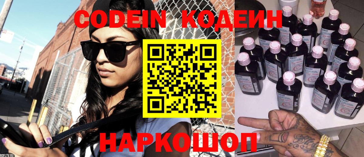 Канабис  Бугульма  Вход с VPN  Продажа наркотиков  Меф МЯУ МЯУ   ГЕРОИН 