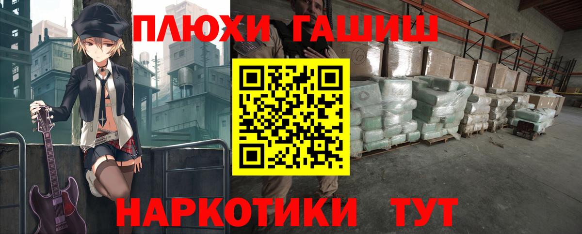 где найти наркотики  ГАШ 40% ТГК  Гашиш AMNESIA HAZE  Вход с VPN  Бугульма 