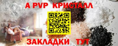 дистиллят марихуана Апрелевка