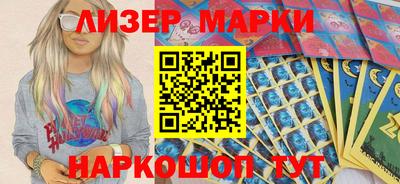 дистиллят марихуана Апрелевка