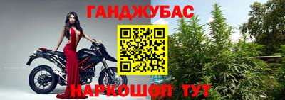 дистиллят марихуана Апрелевка