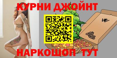 дистиллят марихуана Апрелевка