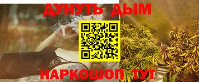 дистиллят марихуана Апрелевка