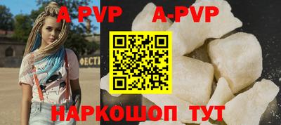 дистиллят марихуана Апрелевка