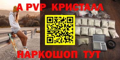 мефедрон мука Гатчина