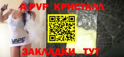 дистиллят марихуана Апрелевка