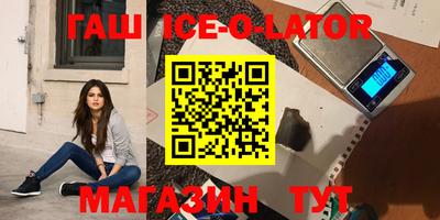 ешки Аргун