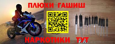 дистиллят марихуана Апрелевка