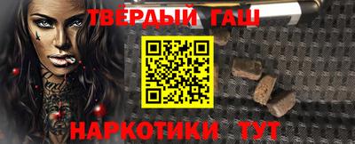 дистиллят марихуана Апрелевка