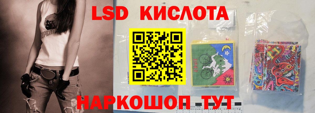 ЛСД экстази ecstasy Бугульма