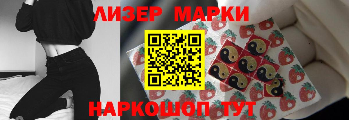 ЛСД экстази кислота  ЛСД экстази  Бугульма  ЛСД экстази ecstasy  Вход с VPN 