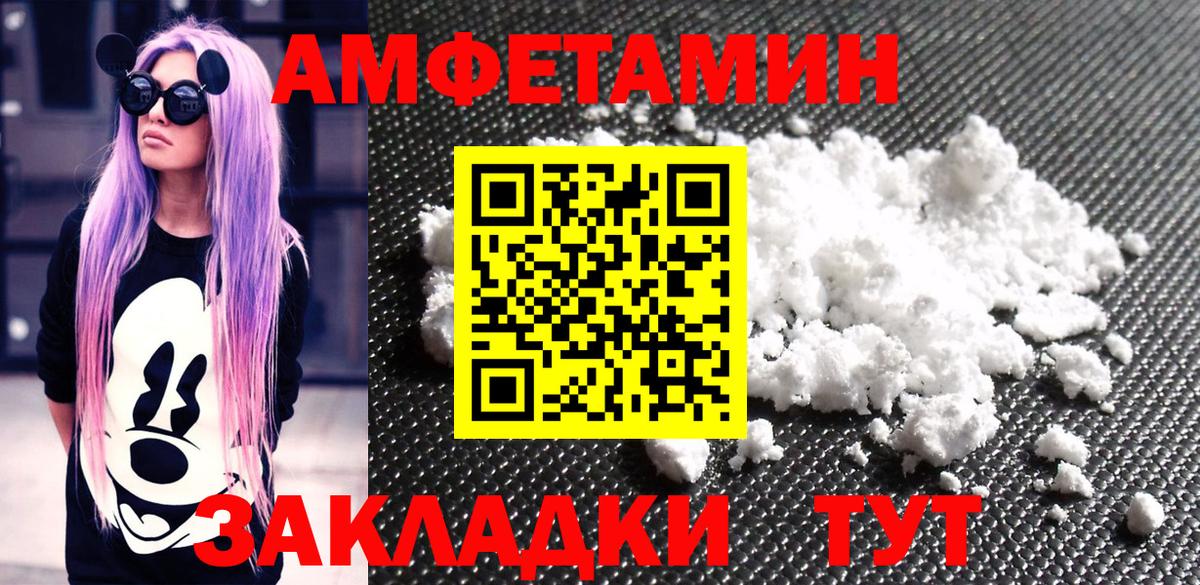 Бугульма  Первитин винт  Вход с VPN 