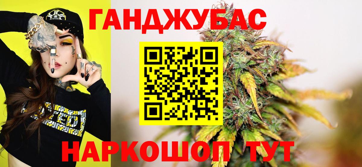 Шишки марихуана Bruce Banner Бугульма