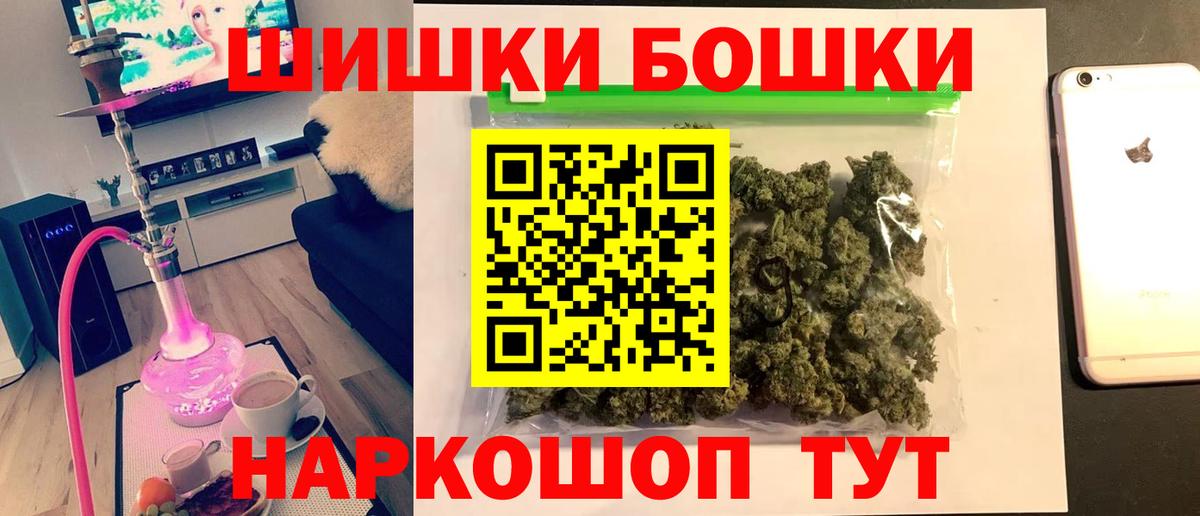Бугульма  Конопля Amnesia  Бошки Шишки MAZAR  Конопля VHQ  Вход с VPN 
